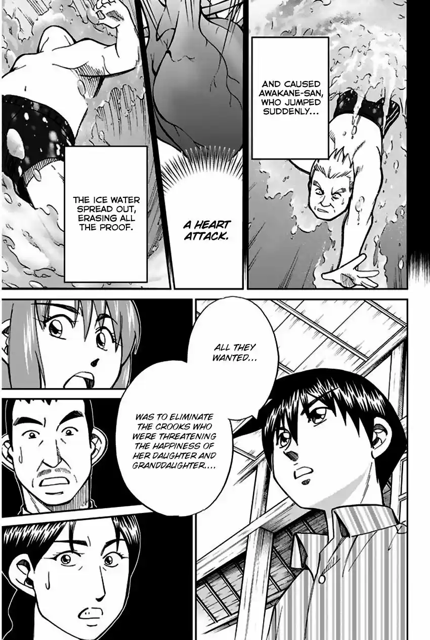 Q.E.D. - Shoumei Shuuryou 67