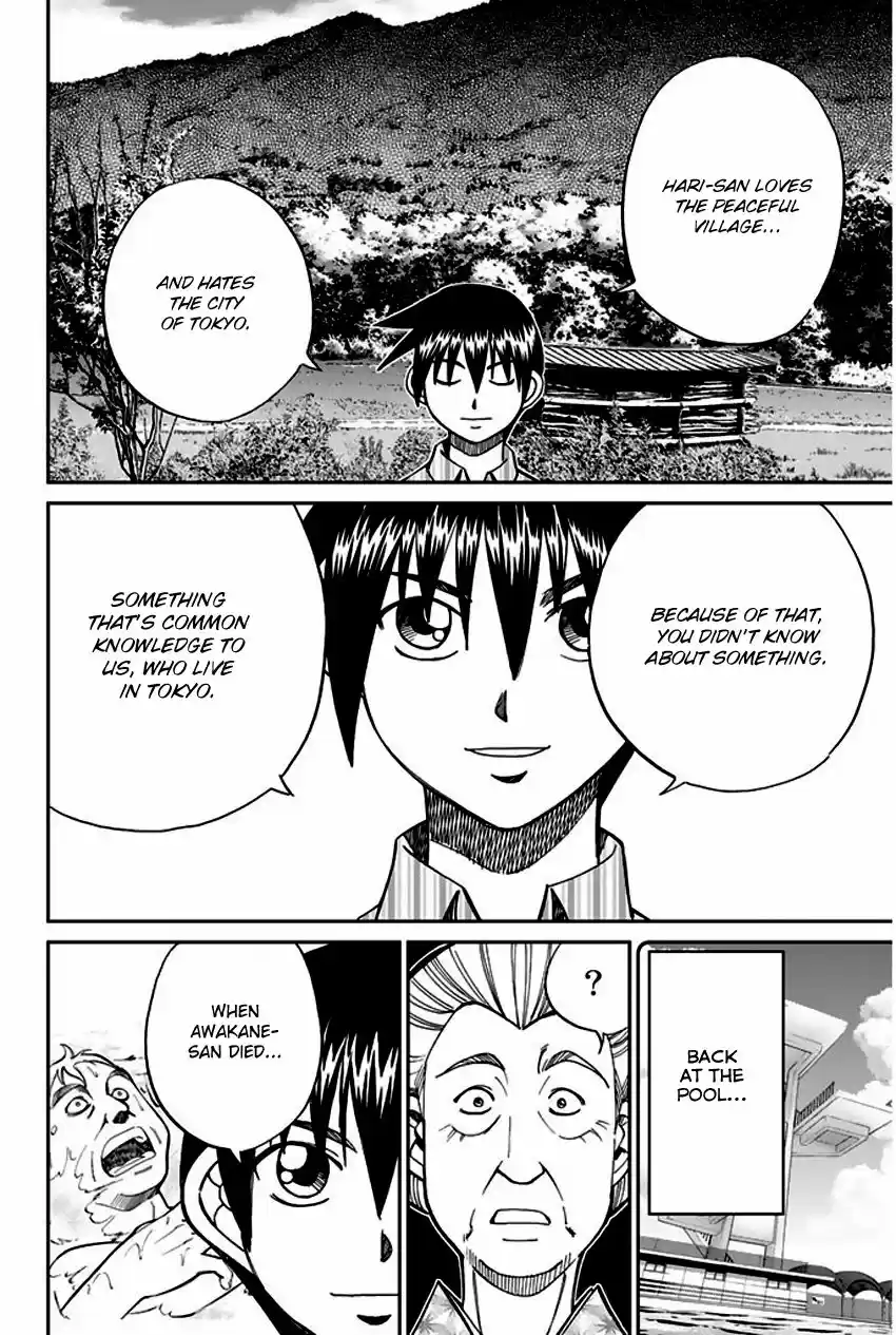 Q.E.D. - Shoumei Shuuryou 67