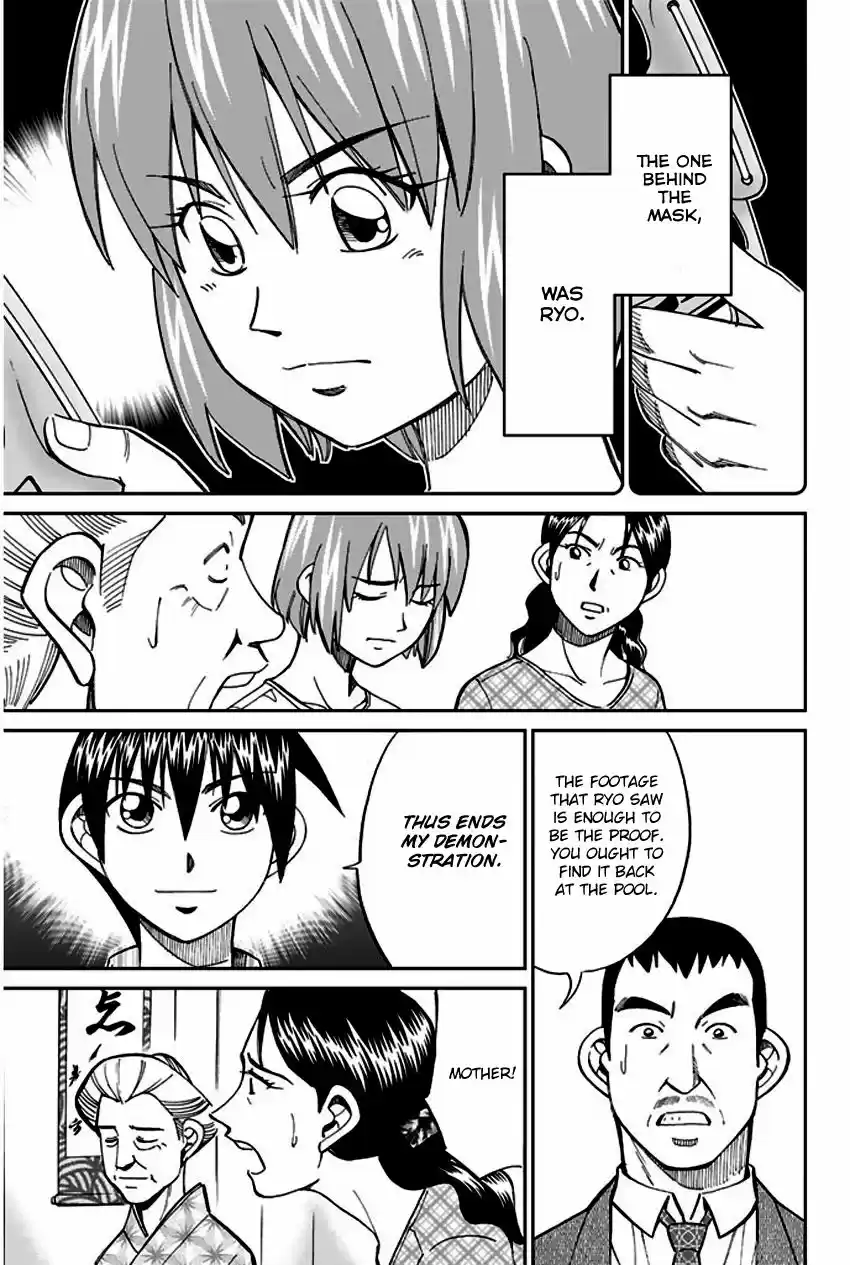 Q.E.D. - Shoumei Shuuryou 67