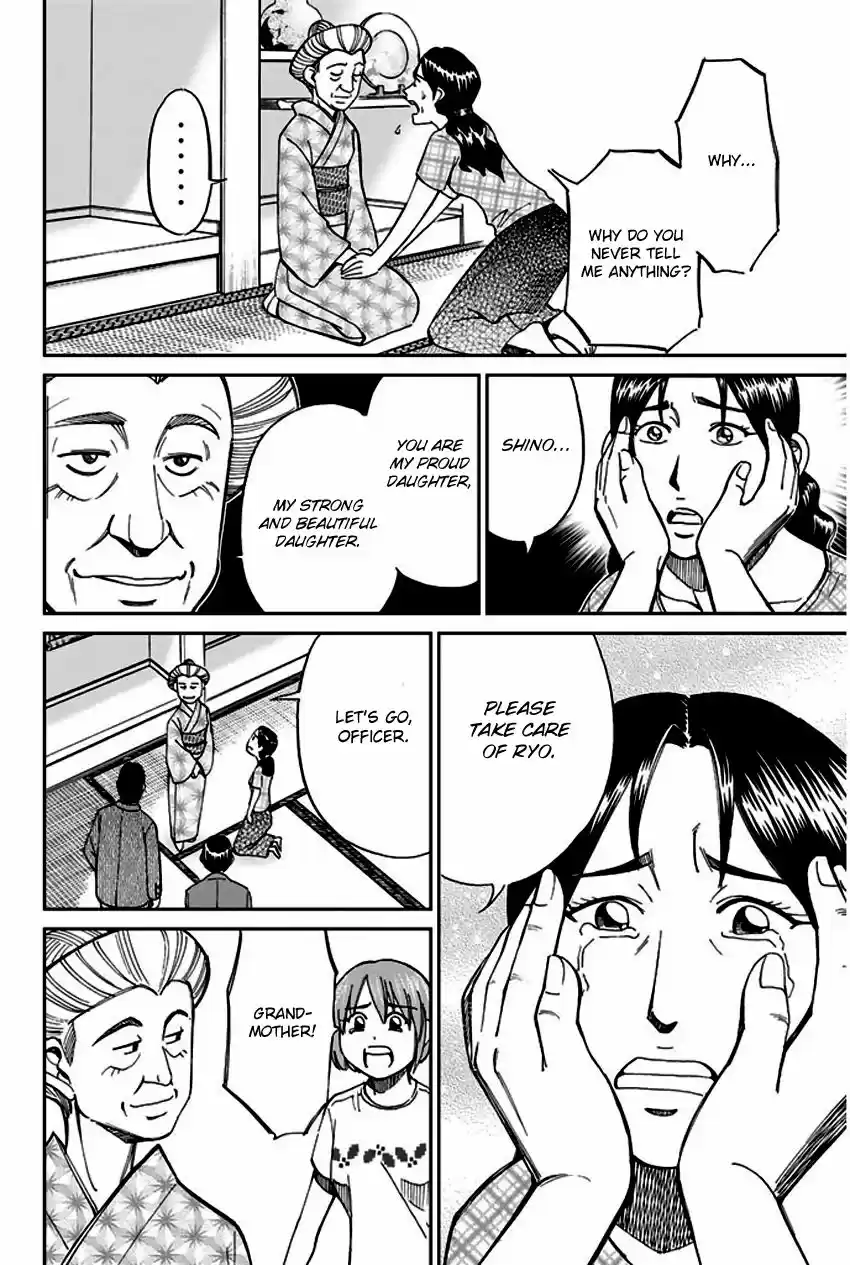 Q.E.D. - Shoumei Shuuryou 67