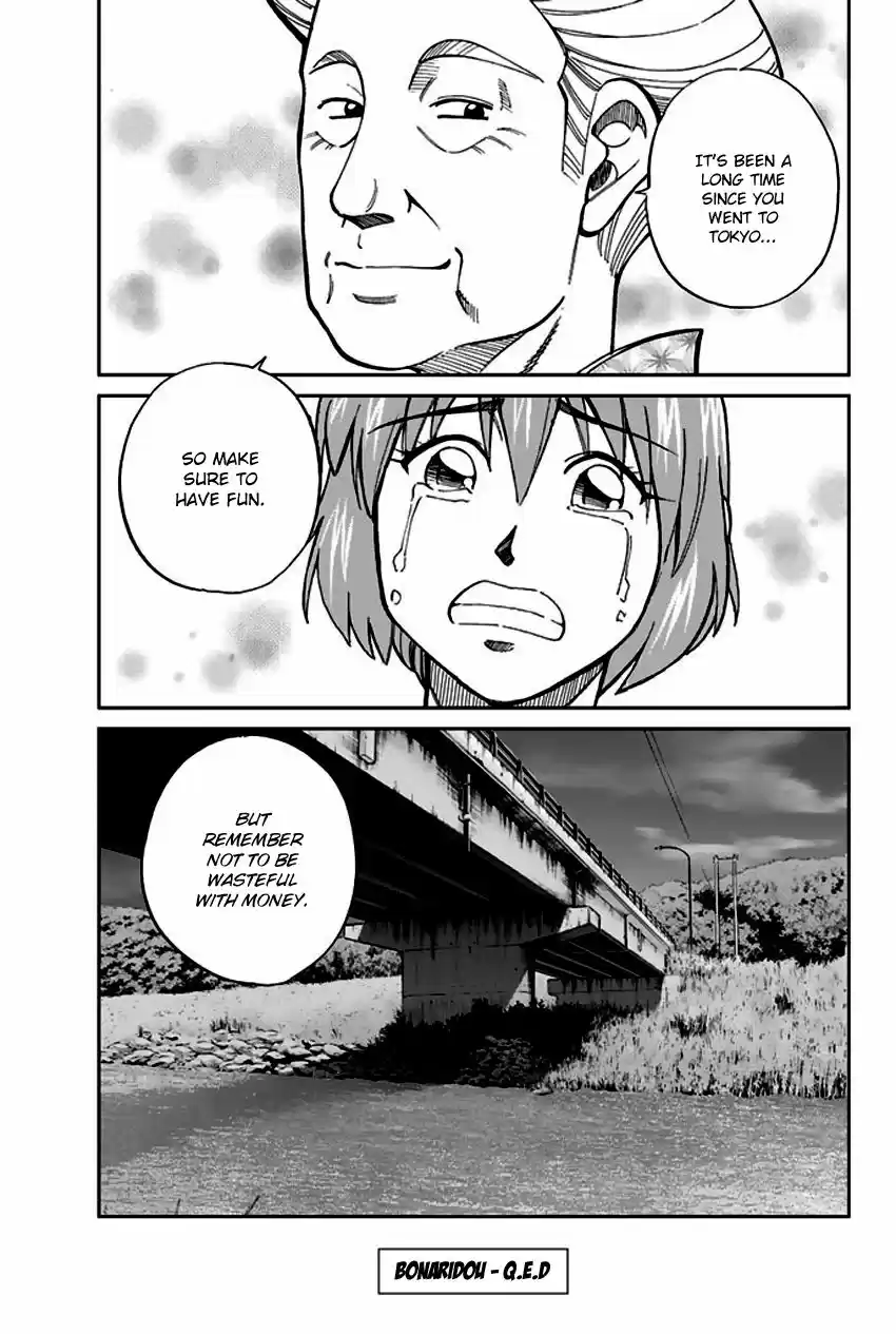 Q.E.D. - Shoumei Shuuryou 67