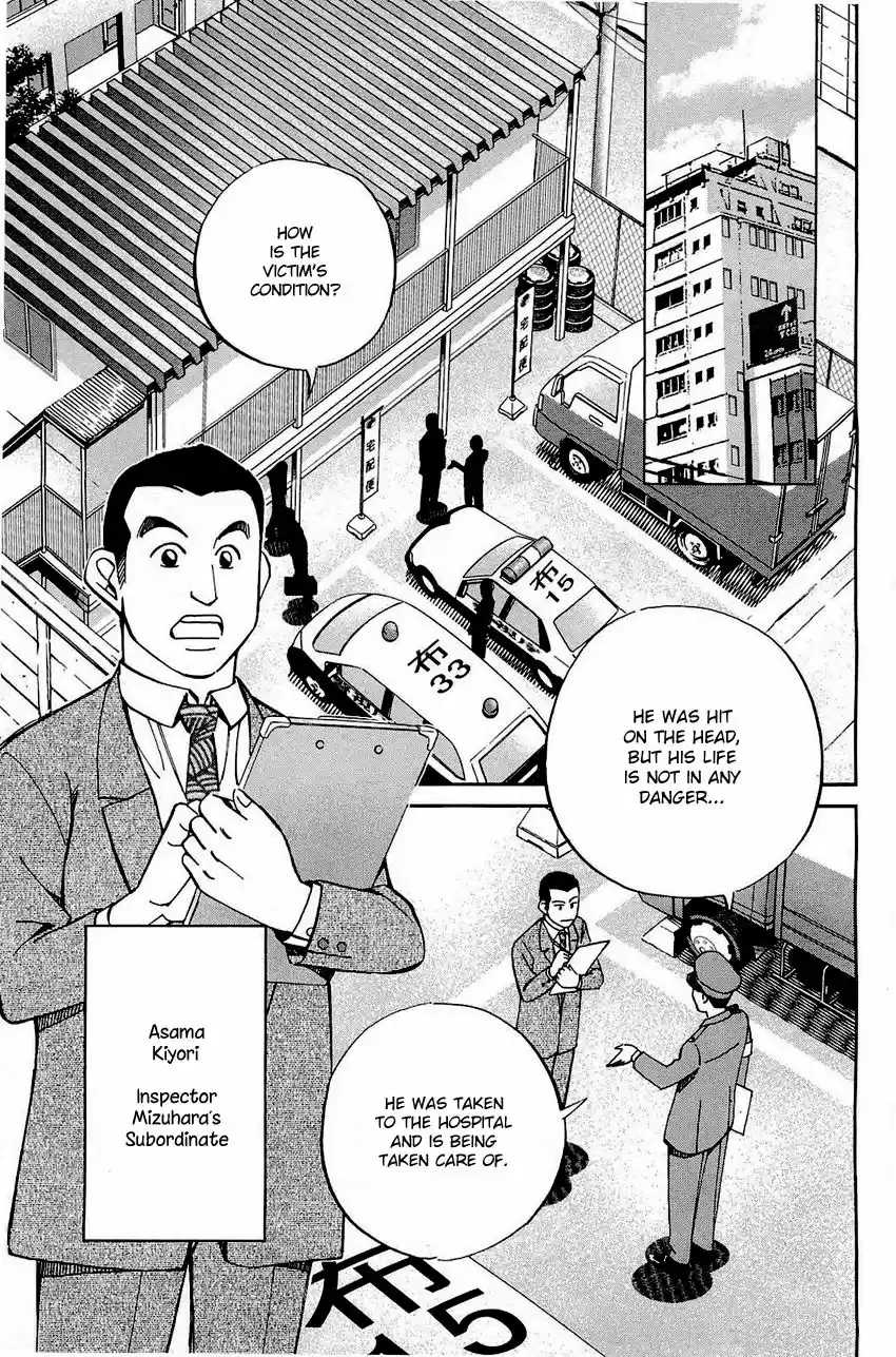 Q.E.D. - Shoumei Shuuryou 68