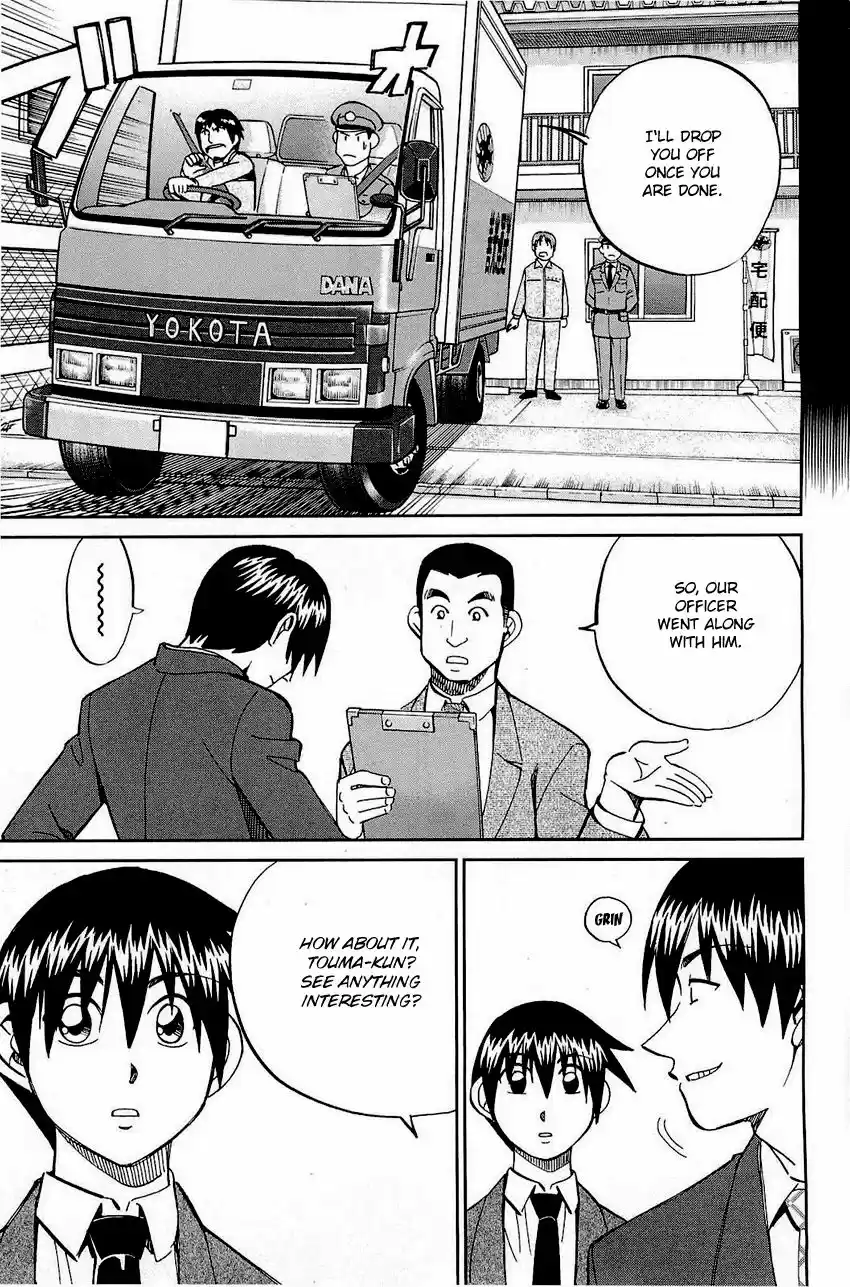 Q.E.D. - Shoumei Shuuryou 68