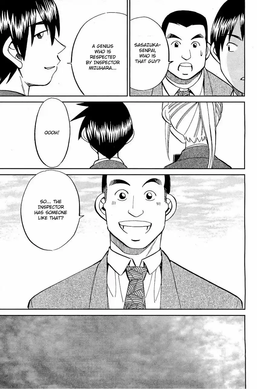 Q.E.D. - Shoumei Shuuryou 68