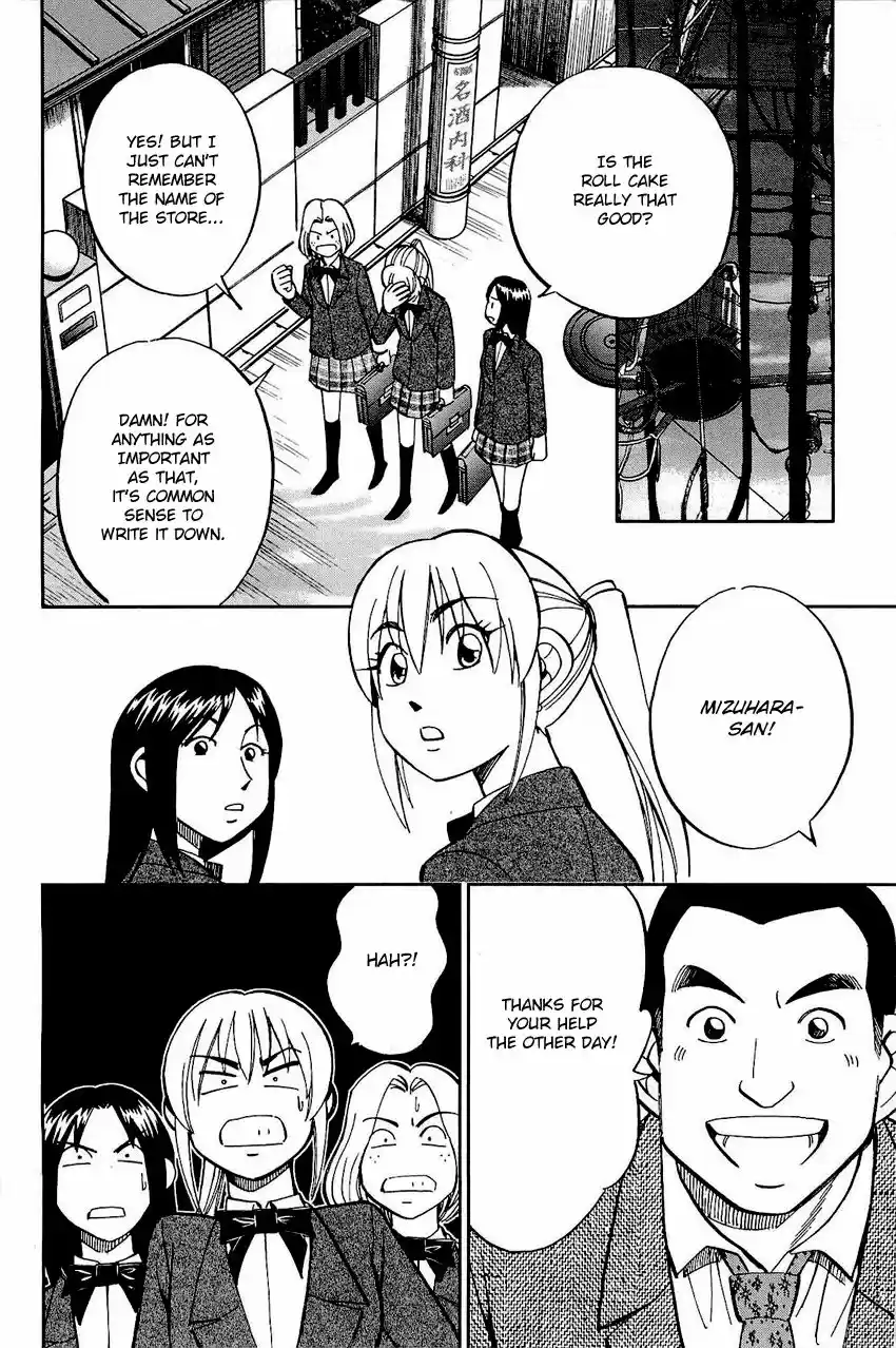 Q.E.D. - Shoumei Shuuryou 68