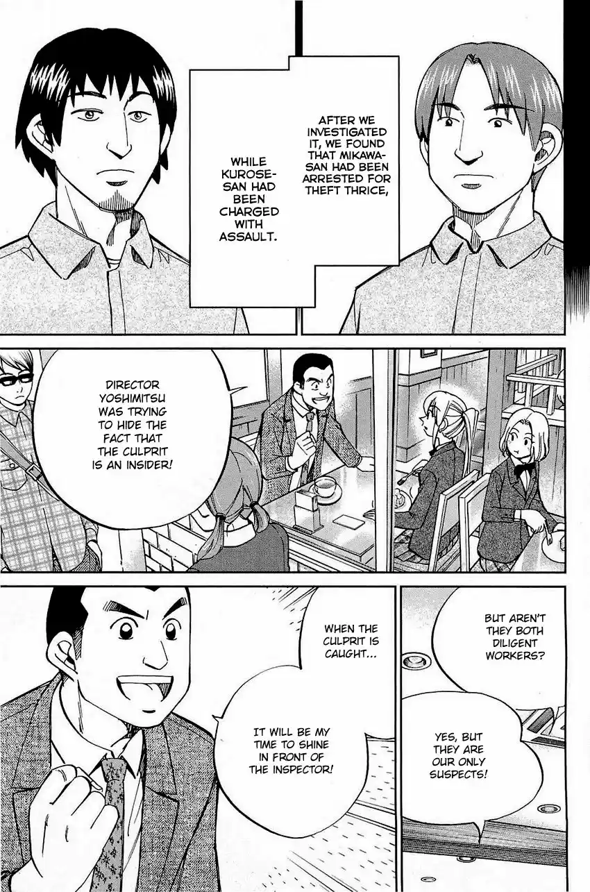 Q.E.D. - Shoumei Shuuryou 68