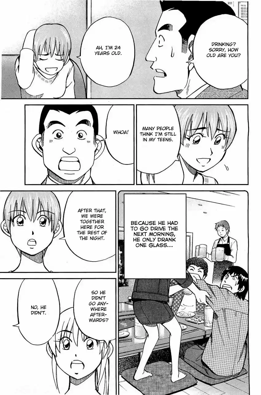 Q.E.D. - Shoumei Shuuryou 68