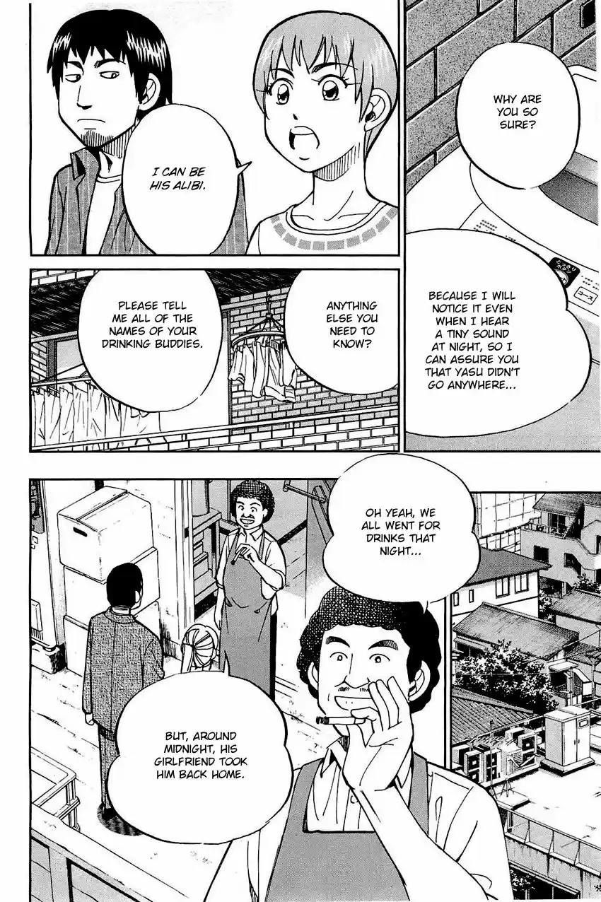 Q.E.D. - Shoumei Shuuryou 68