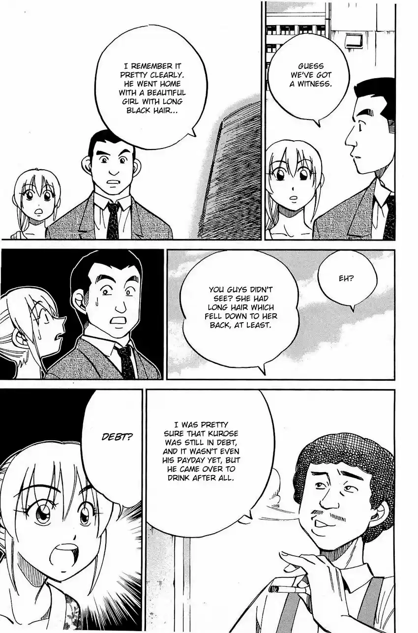 Q.E.D. - Shoumei Shuuryou 68