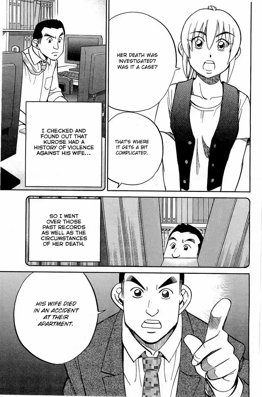 Q.E.D. - Shoumei Shuuryou 68