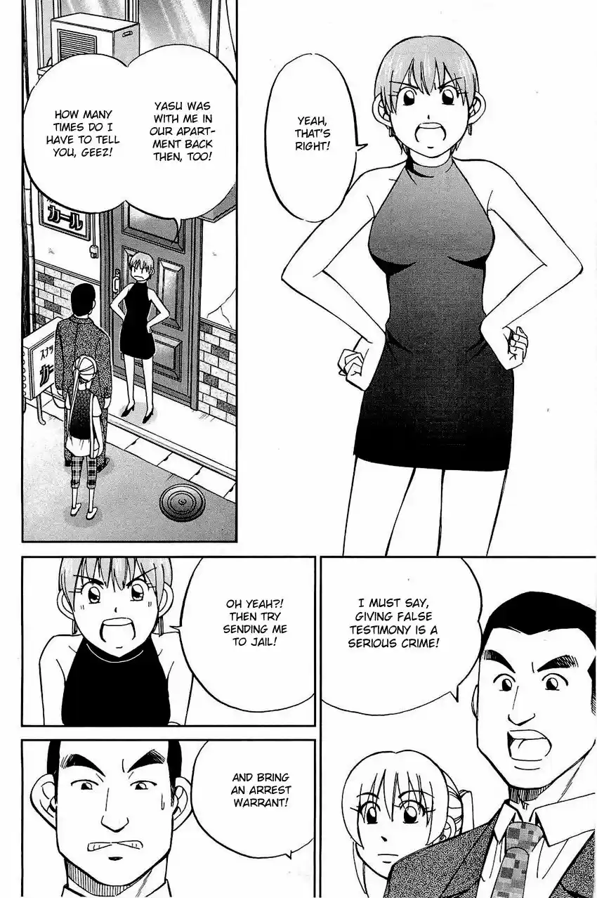 Q.E.D. - Shoumei Shuuryou 68