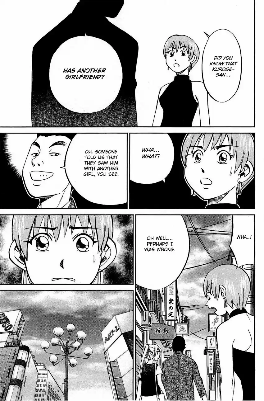 Q.E.D. - Shoumei Shuuryou 68