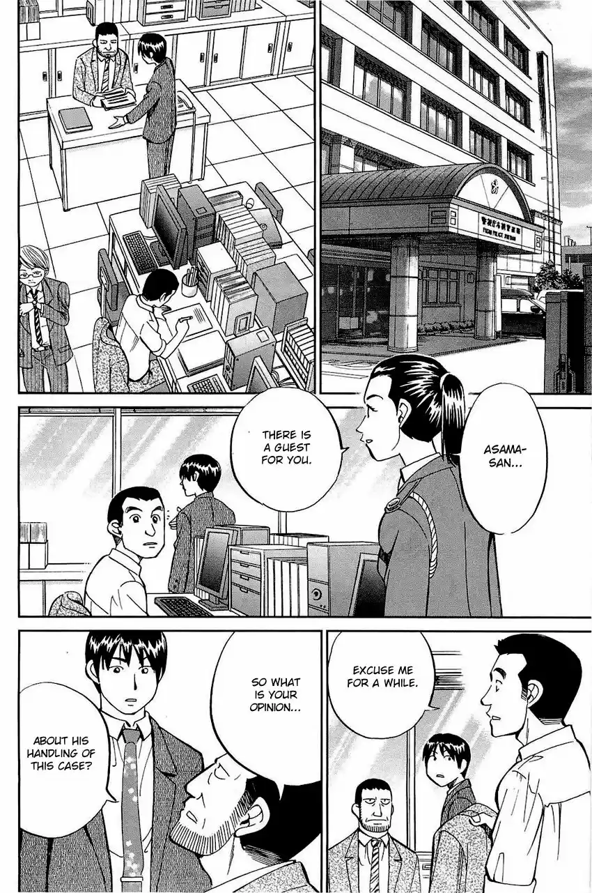 Q.E.D. - Shoumei Shuuryou 68