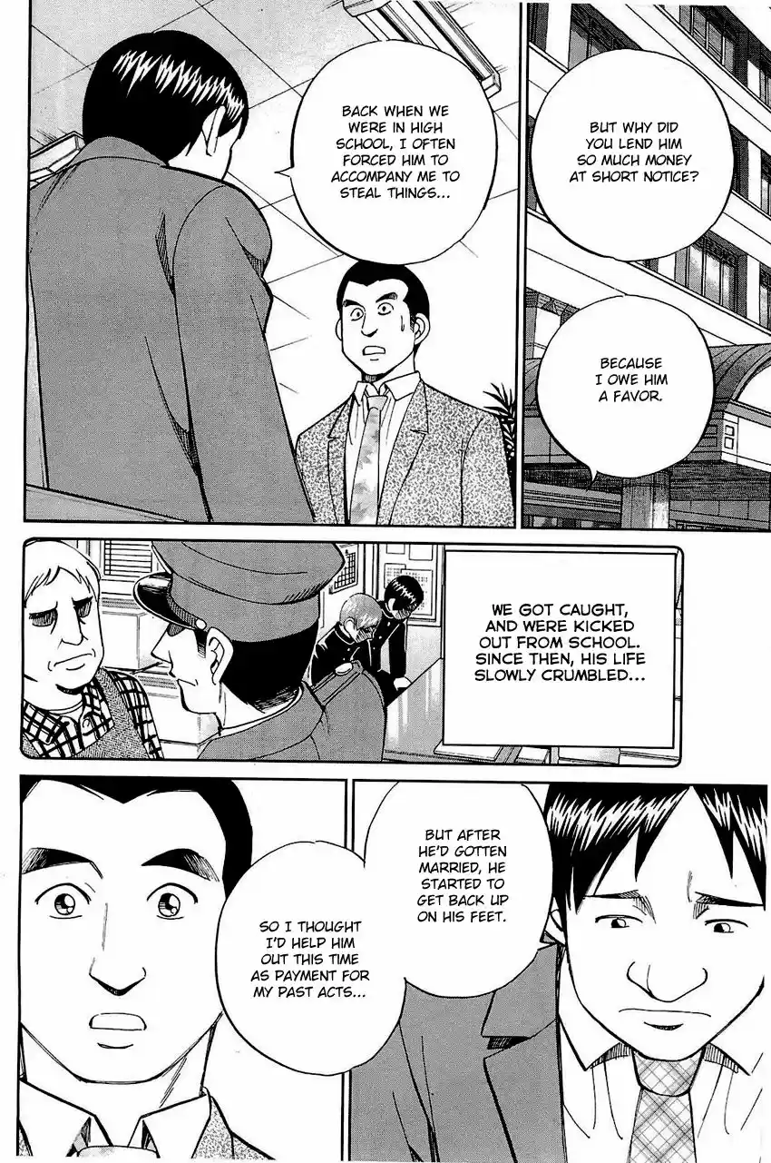 Q.E.D. - Shoumei Shuuryou 68