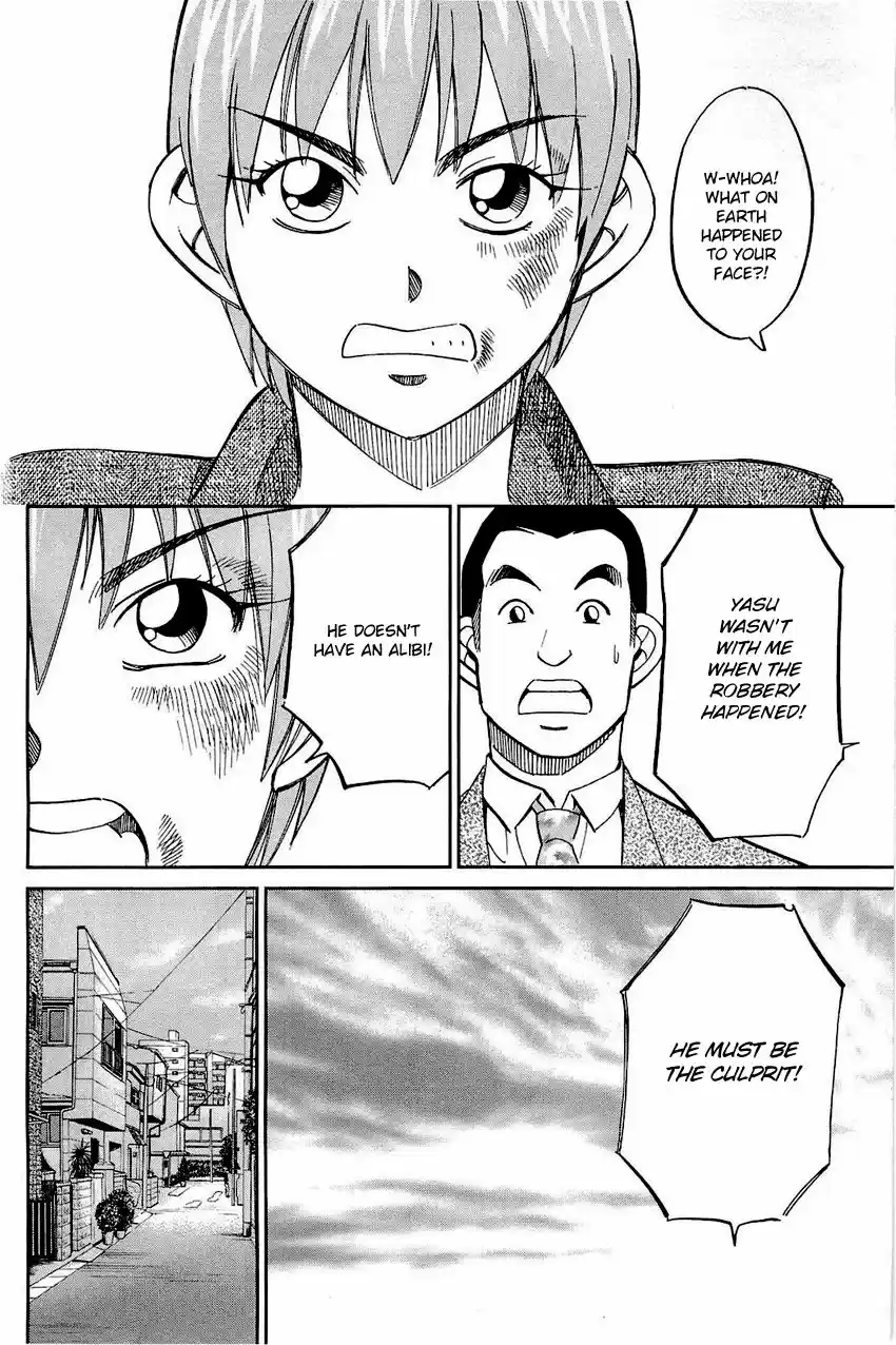 Q.E.D. - Shoumei Shuuryou 68