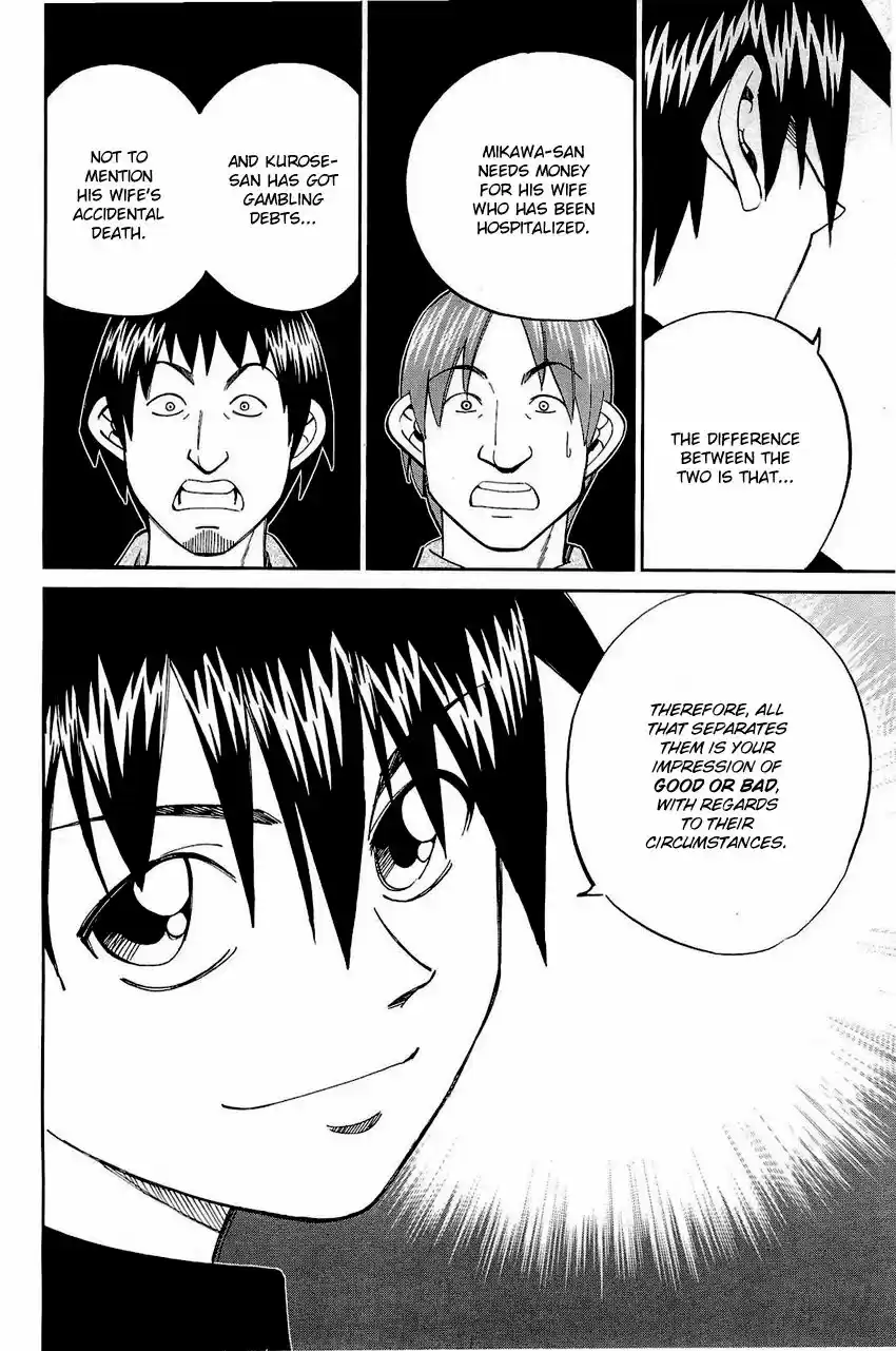 Q.E.D. - Shoumei Shuuryou 68