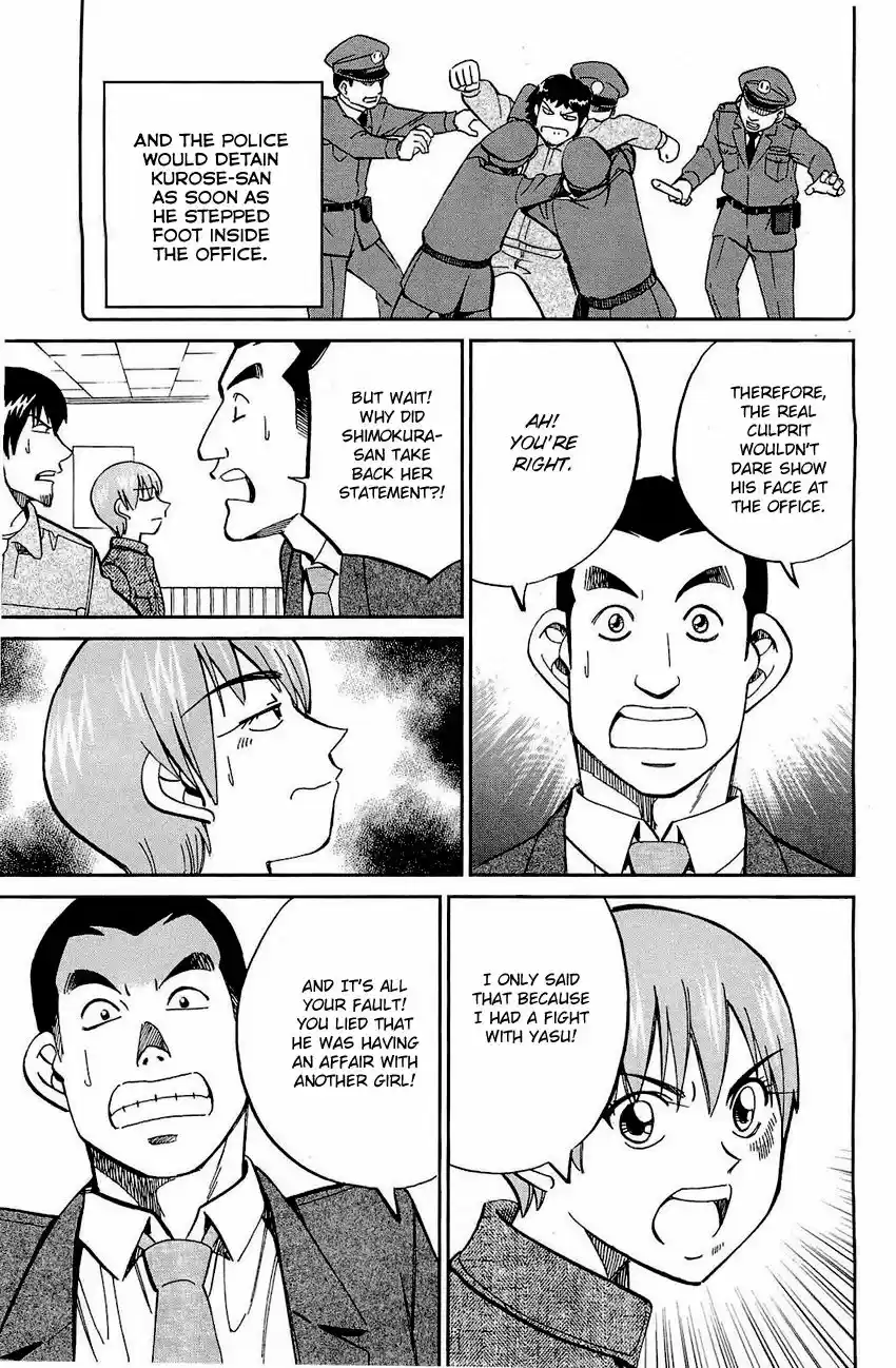 Q.E.D. - Shoumei Shuuryou 68