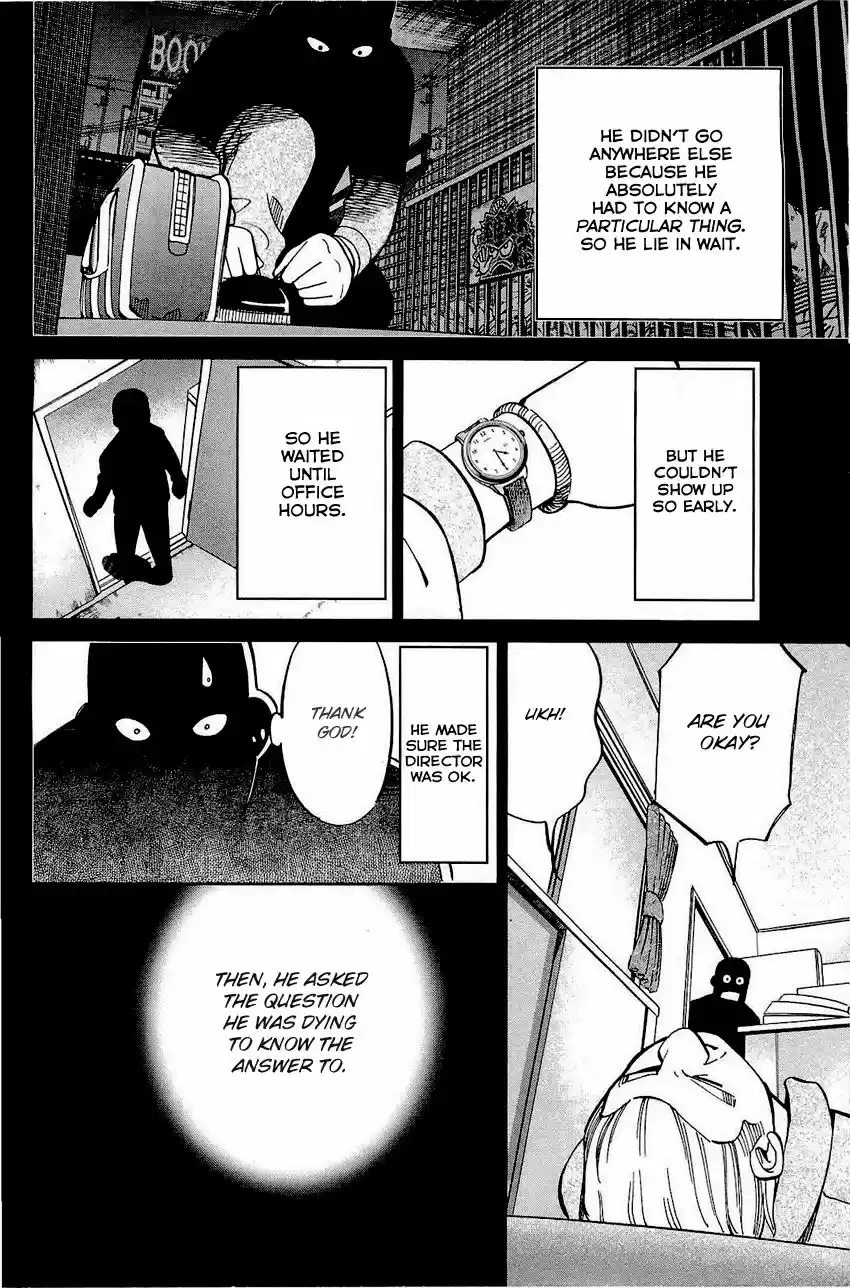 Q.E.D. - Shoumei Shuuryou 68