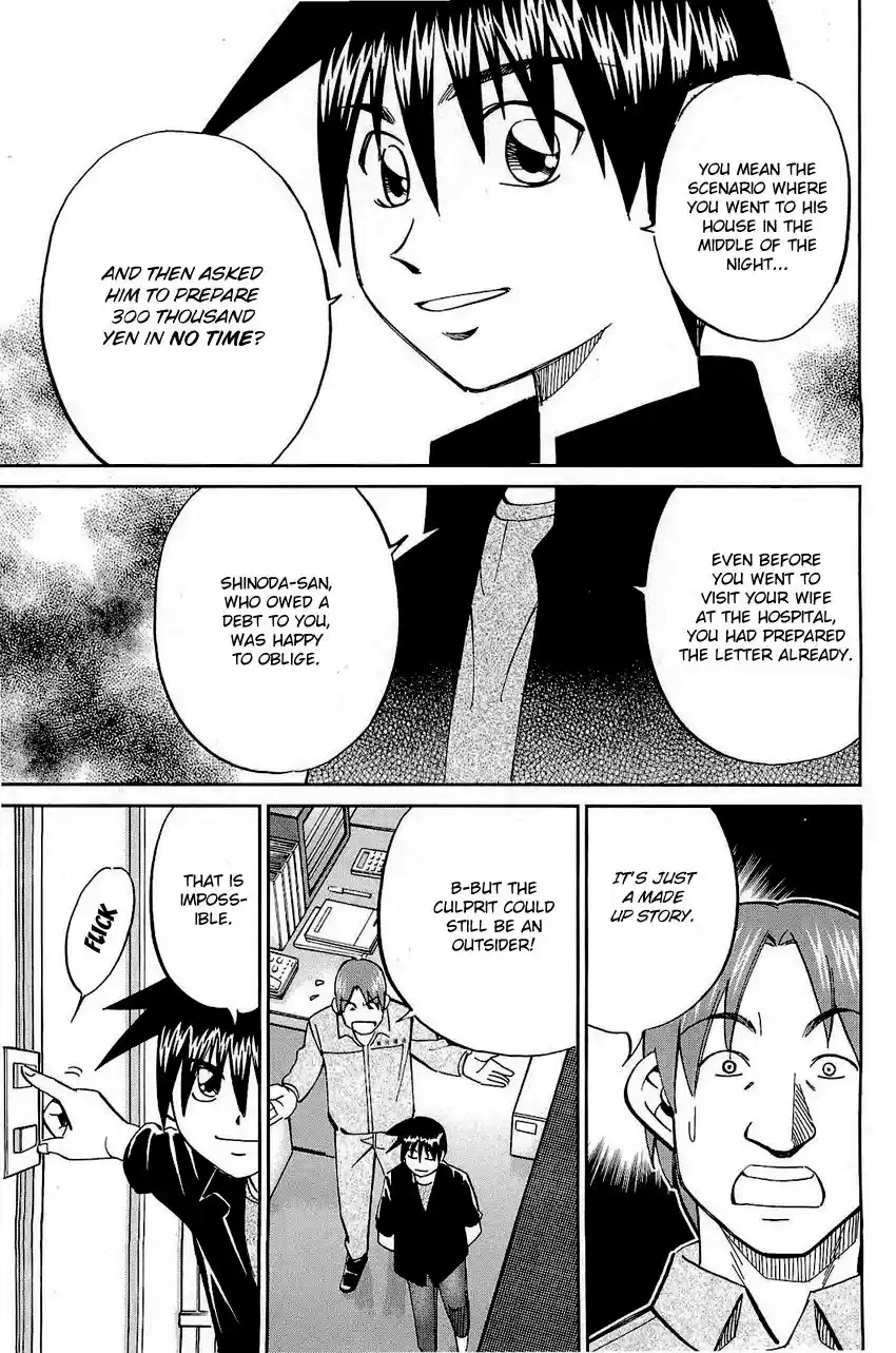 Q.E.D. - Shoumei Shuuryou 68