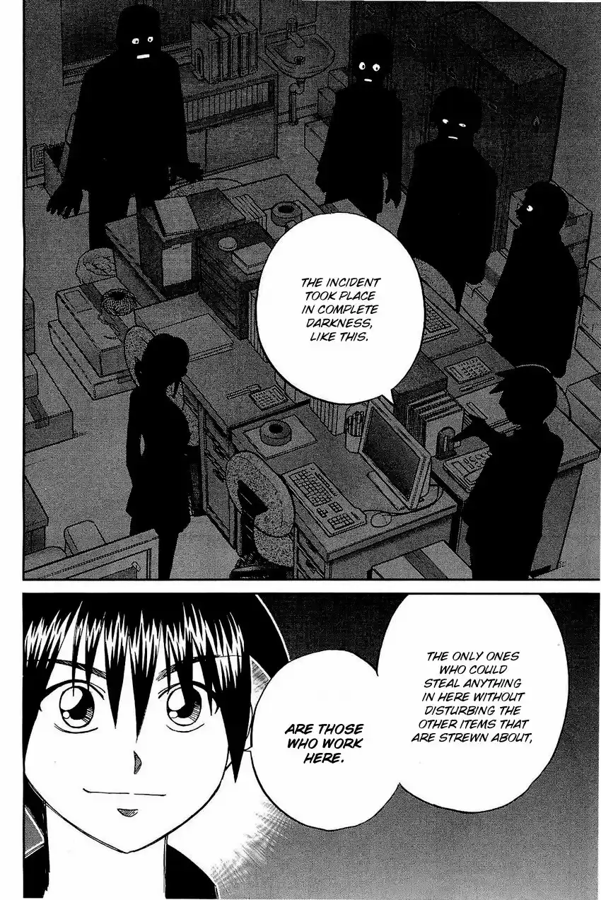 Q.E.D. - Shoumei Shuuryou 68