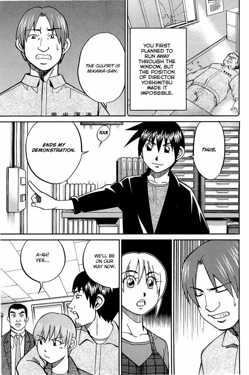 Q.E.D. - Shoumei Shuuryou 68