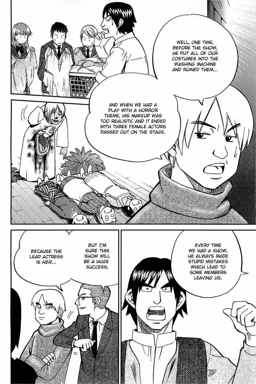 Q.E.D. - Shoumei Shuuryou 69