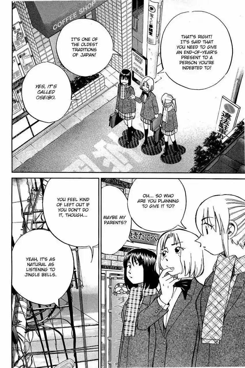 Q.E.D. - Shoumei Shuuryou 69