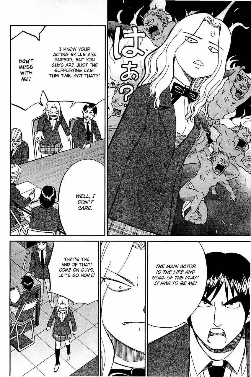 Q.E.D. - Shoumei Shuuryou 69