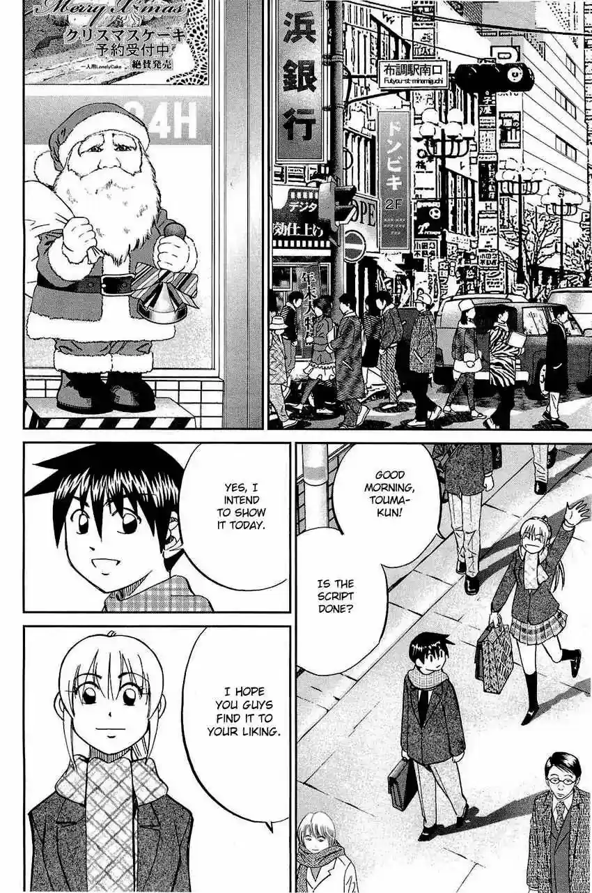 Q.E.D. - Shoumei Shuuryou 69