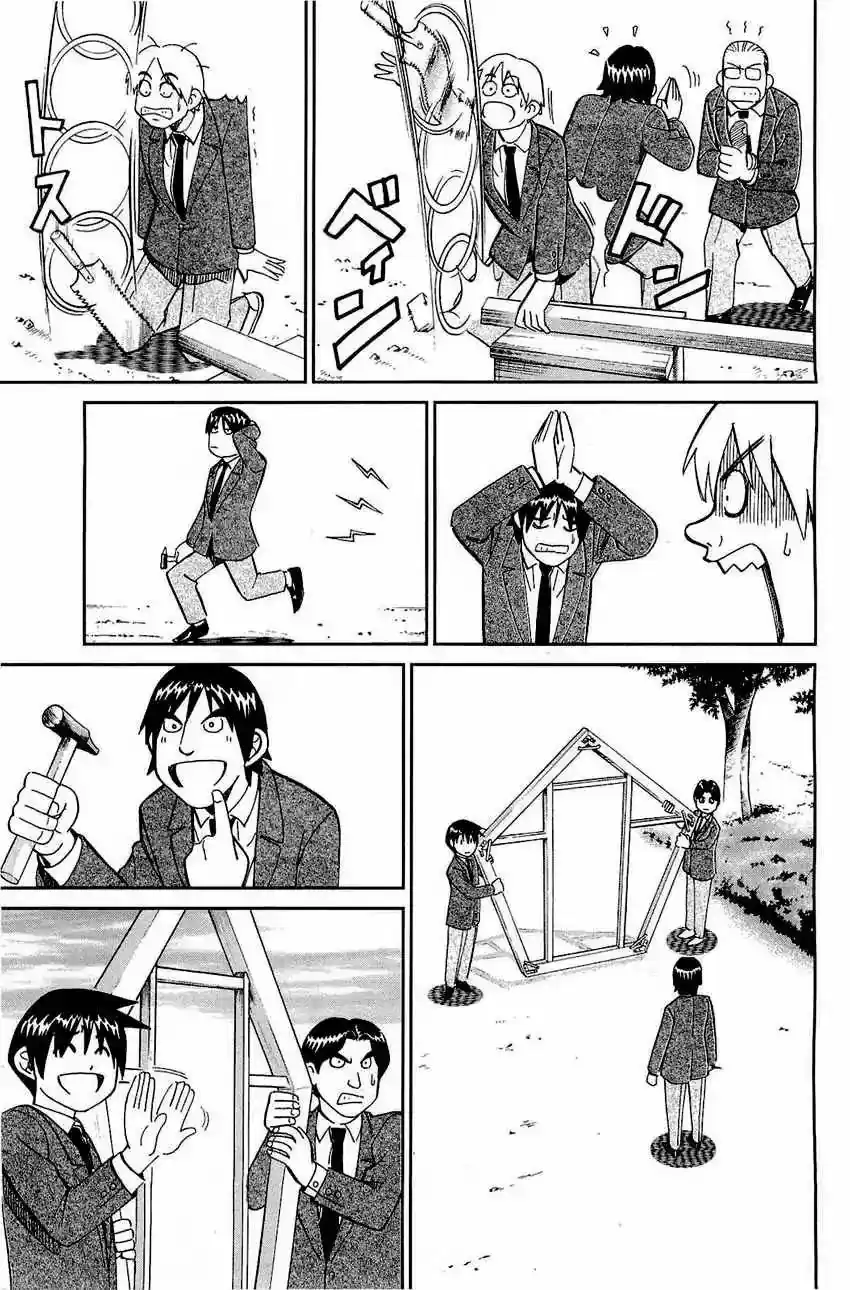 Q.E.D. - Shoumei Shuuryou 69