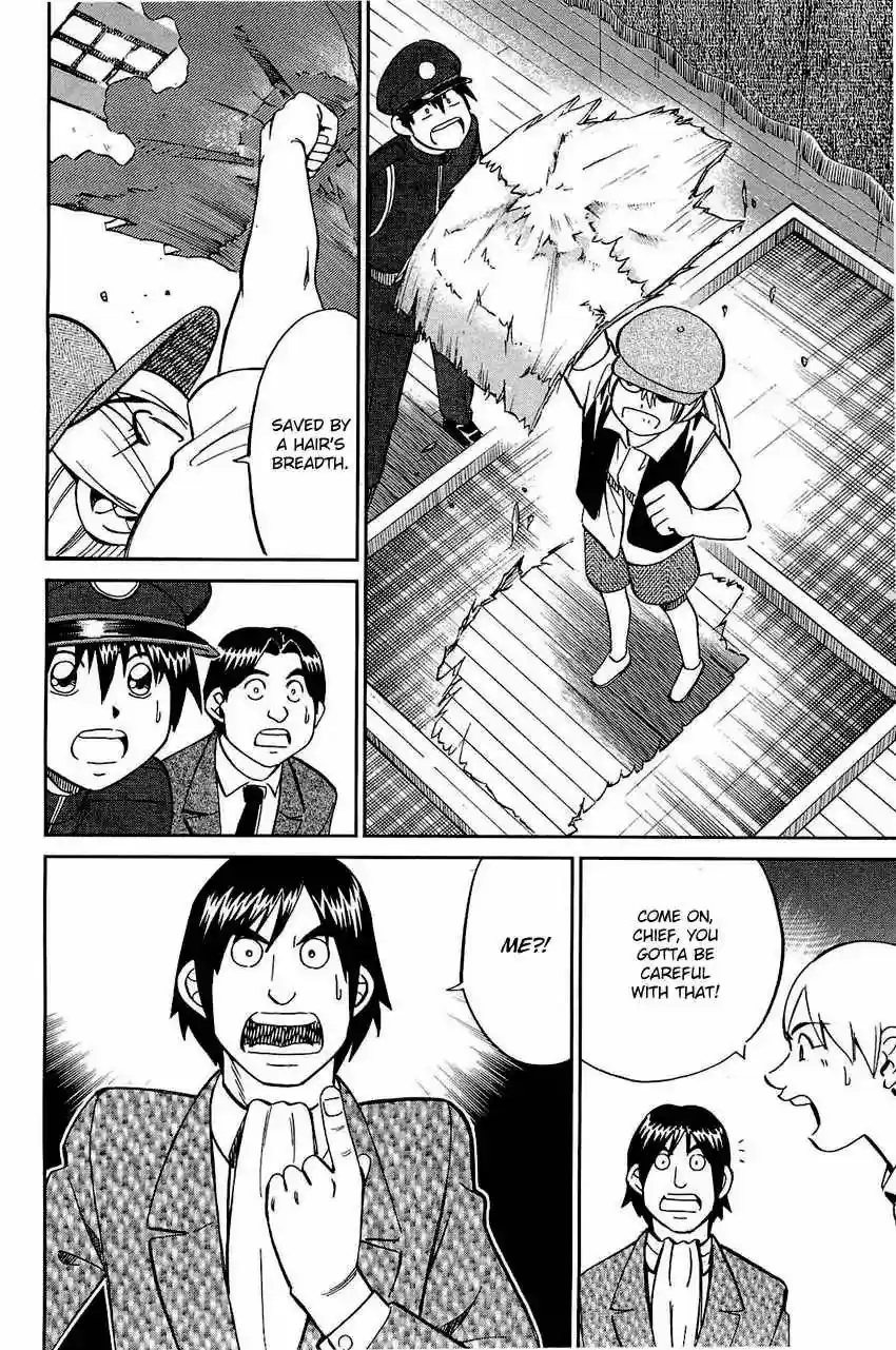 Q.E.D. - Shoumei Shuuryou 69