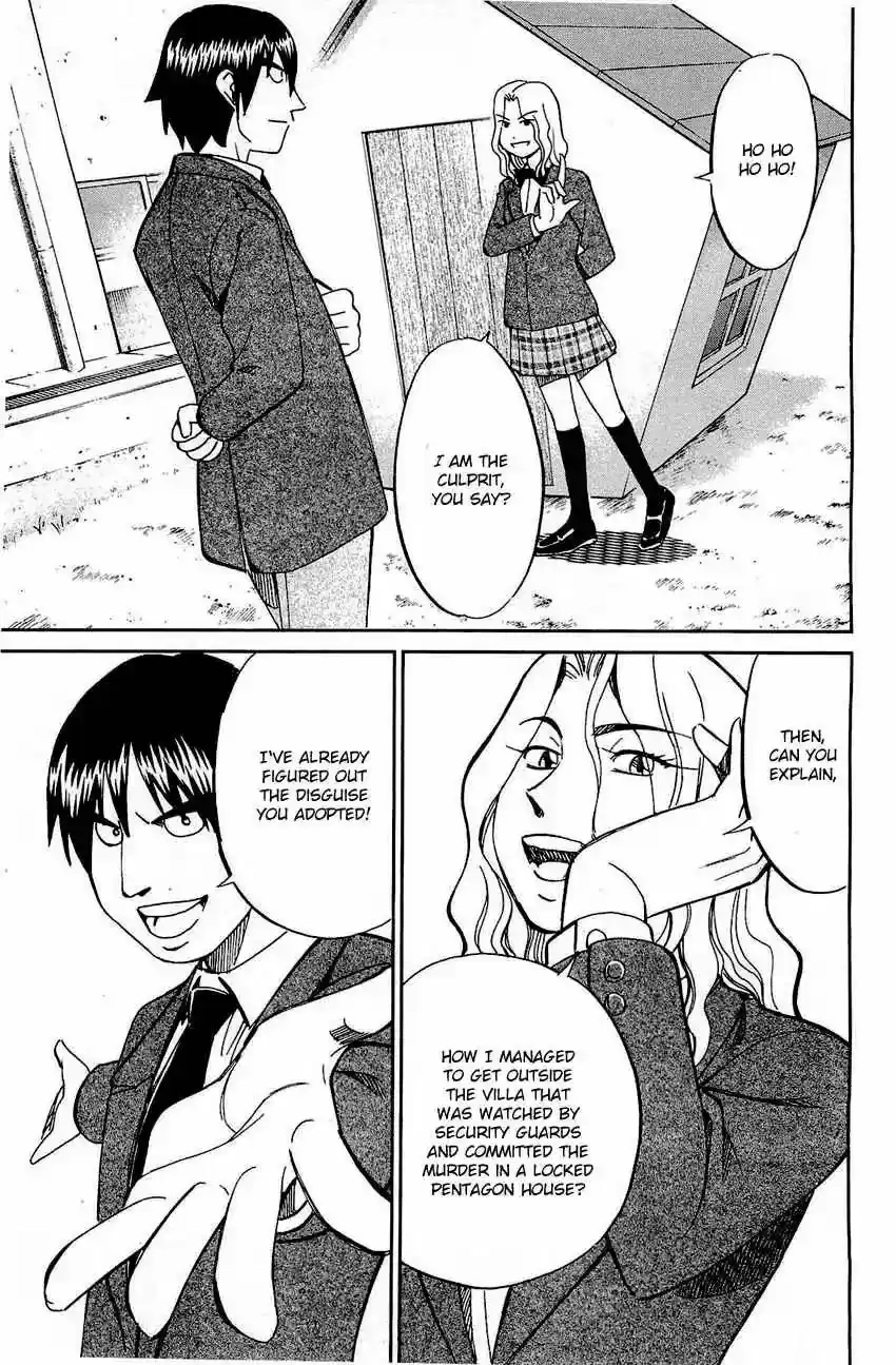 Q.E.D. - Shoumei Shuuryou 69