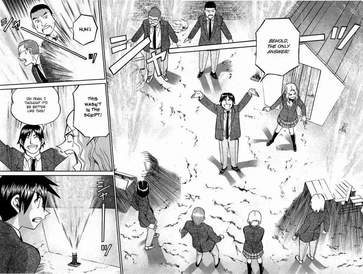 Q.E.D. - Shoumei Shuuryou 69