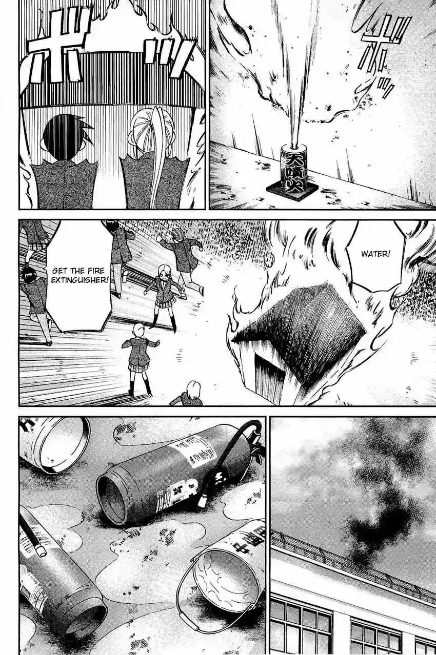 Q.E.D. - Shoumei Shuuryou 69