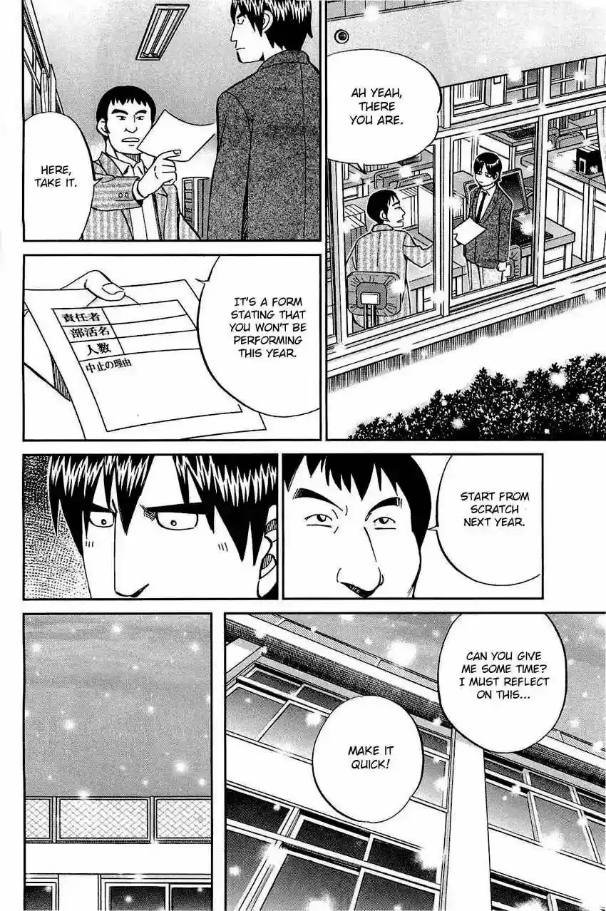 Q.E.D. - Shoumei Shuuryou 69