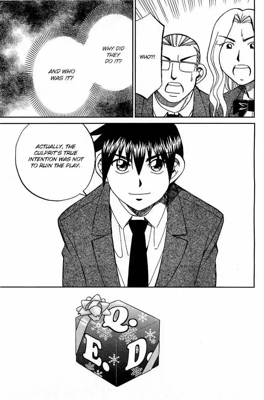 Q.E.D. - Shoumei Shuuryou 69