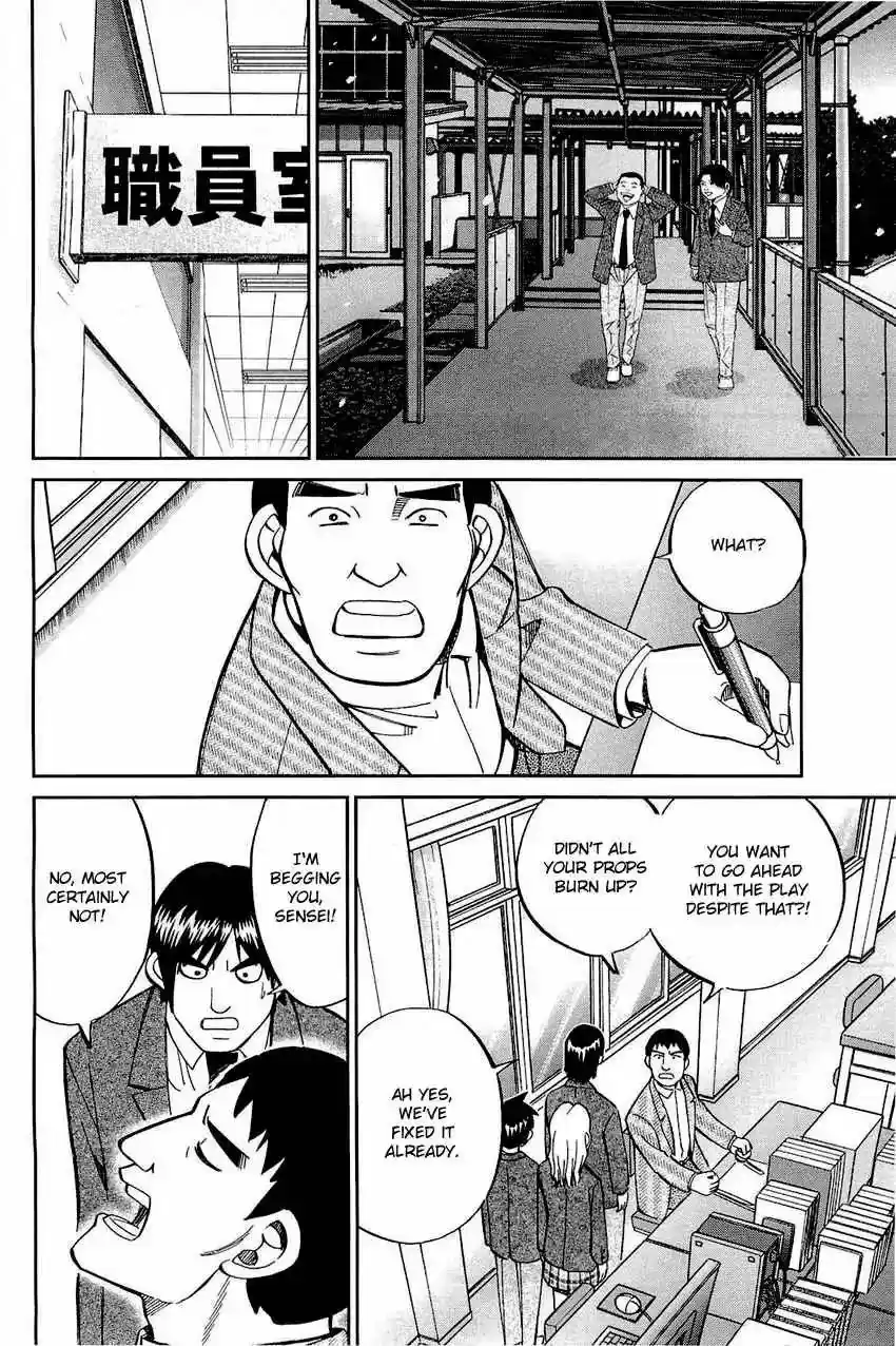 Q.E.D. - Shoumei Shuuryou 69