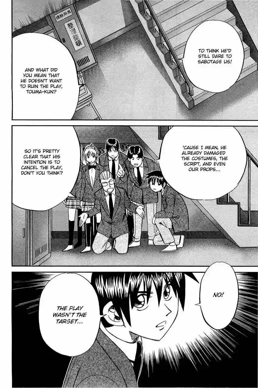 Q.E.D. - Shoumei Shuuryou 69