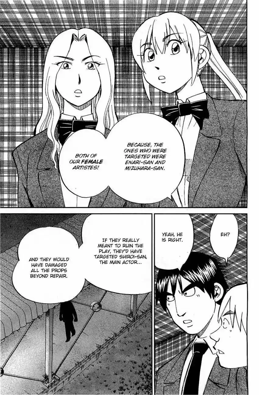 Q.E.D. - Shoumei Shuuryou 69