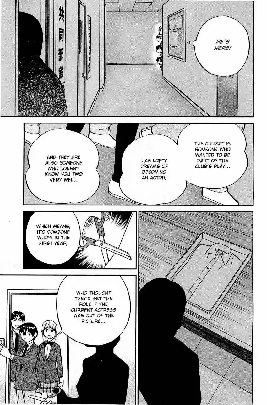 Q.E.D. - Shoumei Shuuryou 69