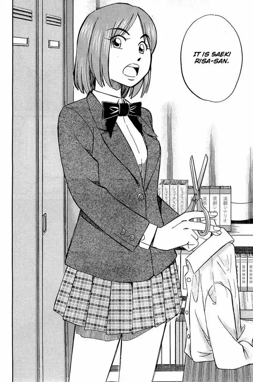 Q.E.D. - Shoumei Shuuryou 69