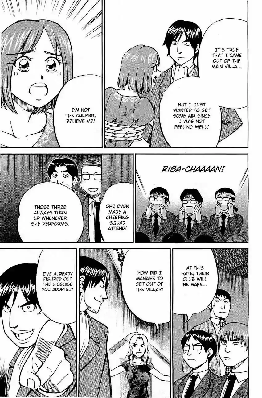 Q.E.D. - Shoumei Shuuryou 69