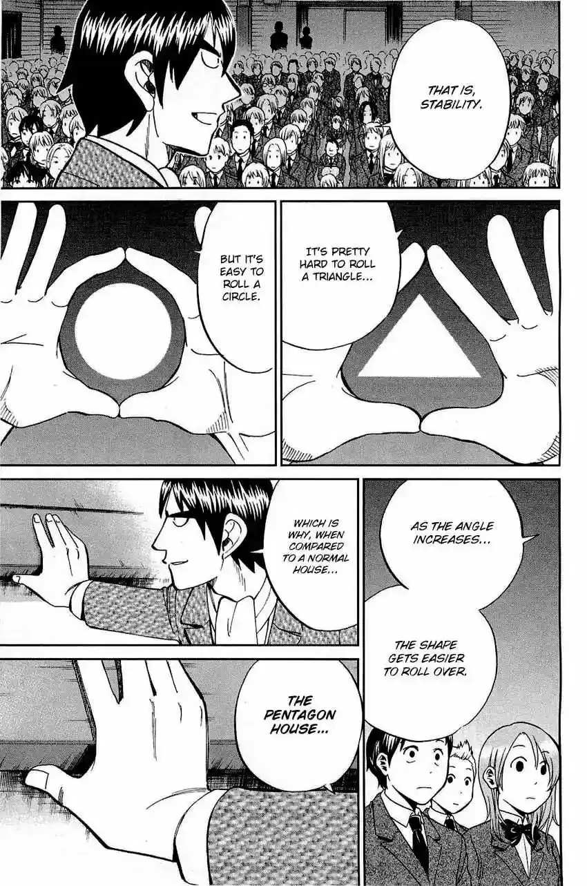 Q.E.D. - Shoumei Shuuryou 69