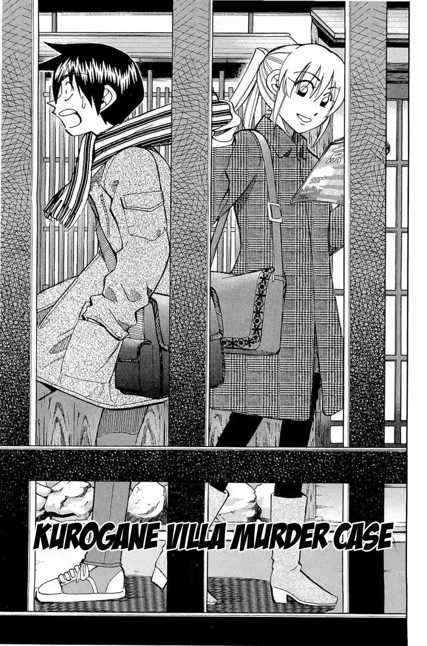 Q.E.D. - Shoumei Shuuryou 70