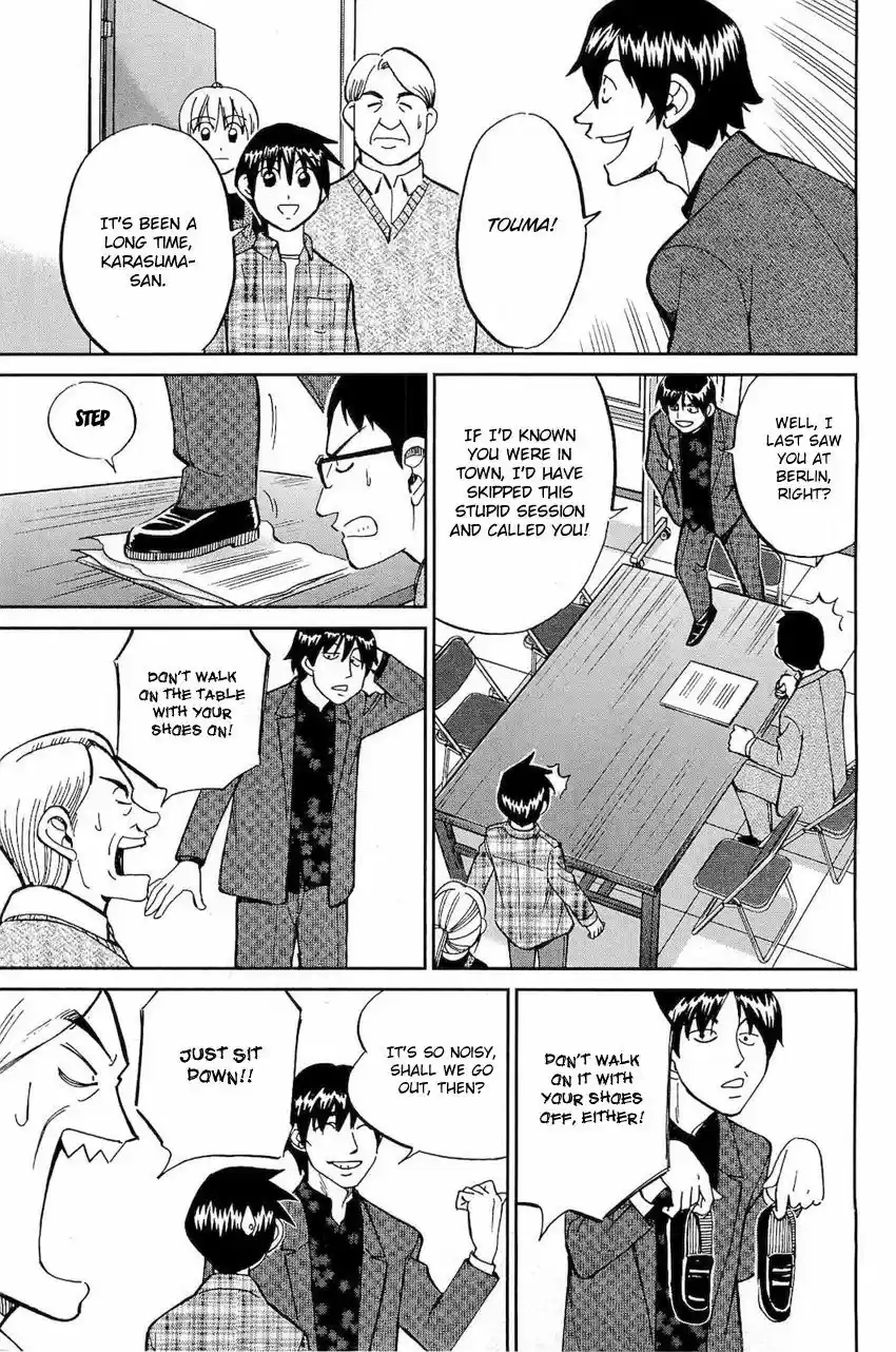 Q.E.D. - Shoumei Shuuryou 70