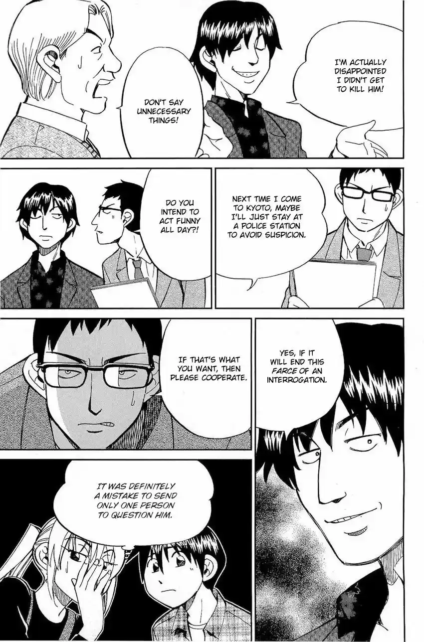 Q.E.D. - Shoumei Shuuryou 70