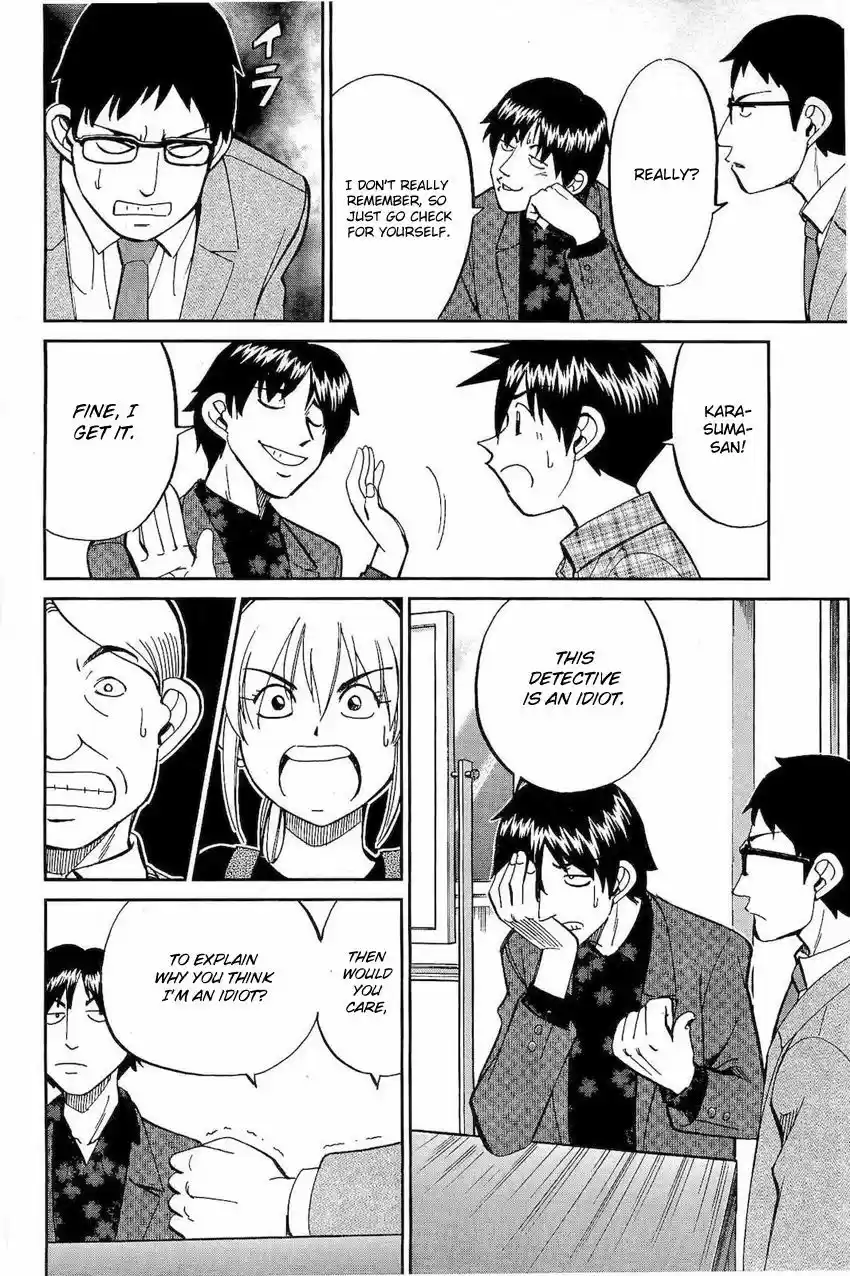 Q.E.D. - Shoumei Shuuryou 70