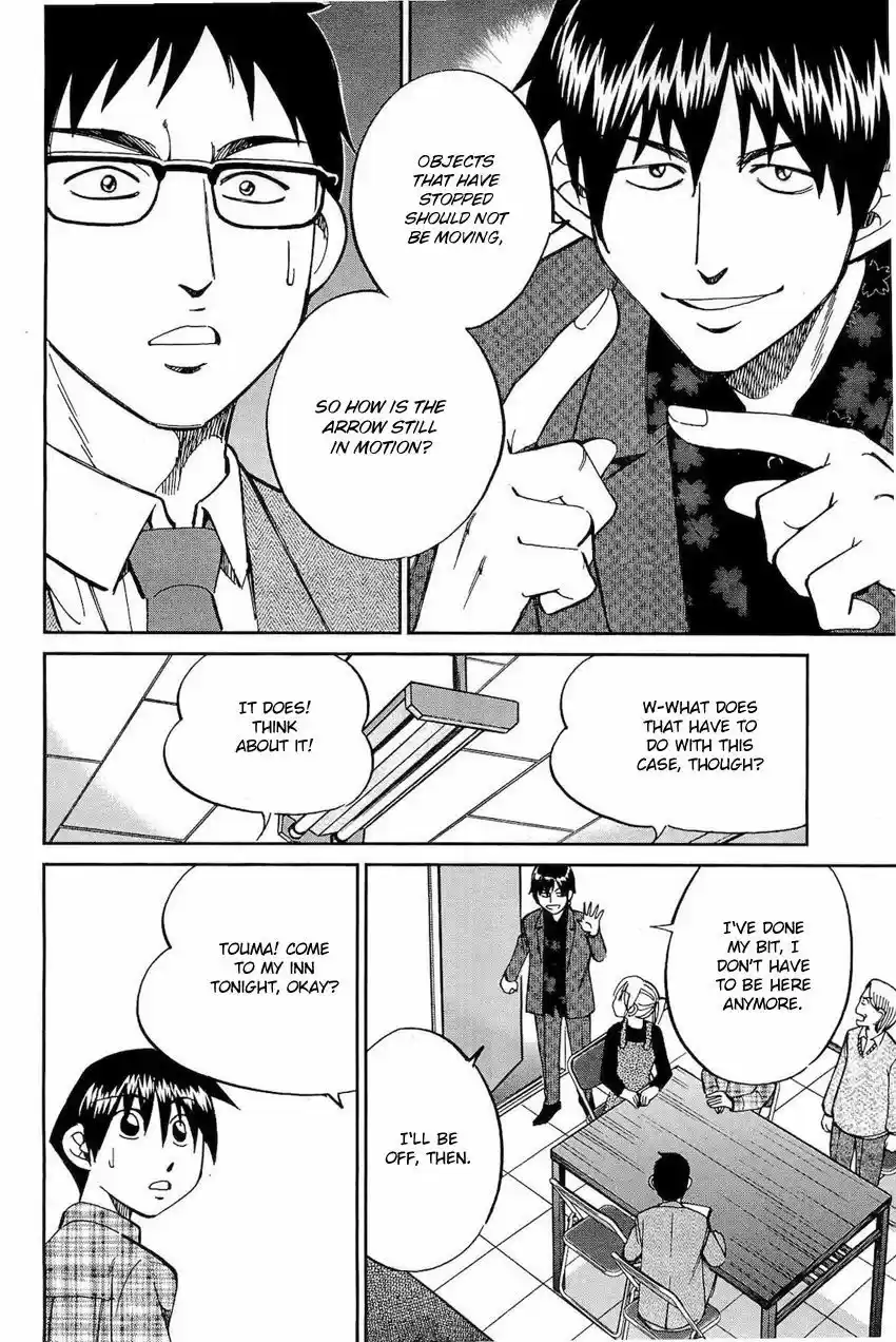 Q.E.D. - Shoumei Shuuryou 70