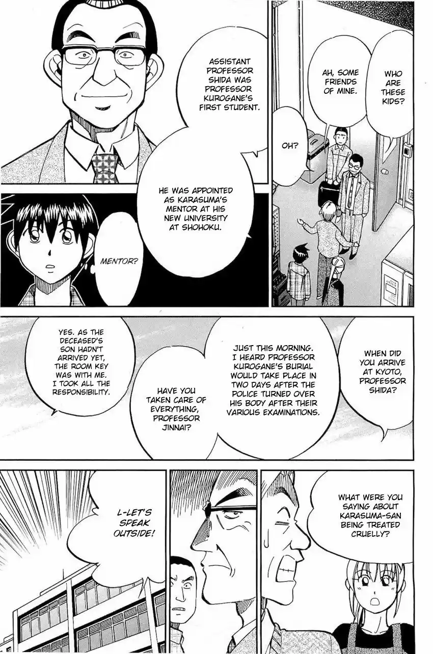 Q.E.D. - Shoumei Shuuryou 70