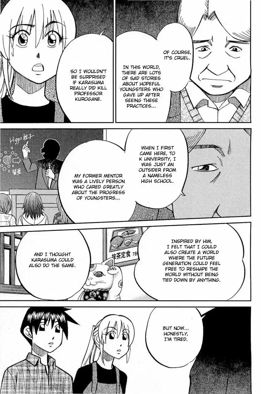 Q.E.D. - Shoumei Shuuryou 70